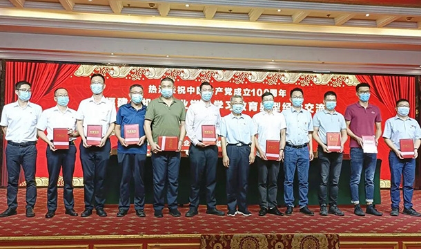 泉工股份榮獲機械行業(yè)黨建工作先進單位，總經(jīng)理被評為熱心支持黨建工作優(yōu)秀企業(yè)家