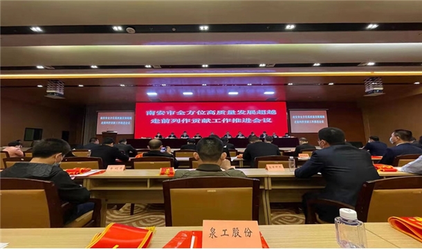 喜訊連連：福建泉工股份有限公司斬獲2021明星企業(yè)稱號榮登納稅大戶榜！
